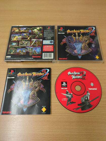 Battle Arena Toshinden Sony PS1 game