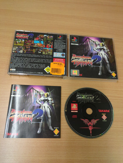 Battle Arena Toshinden 2 Sony PS1 game